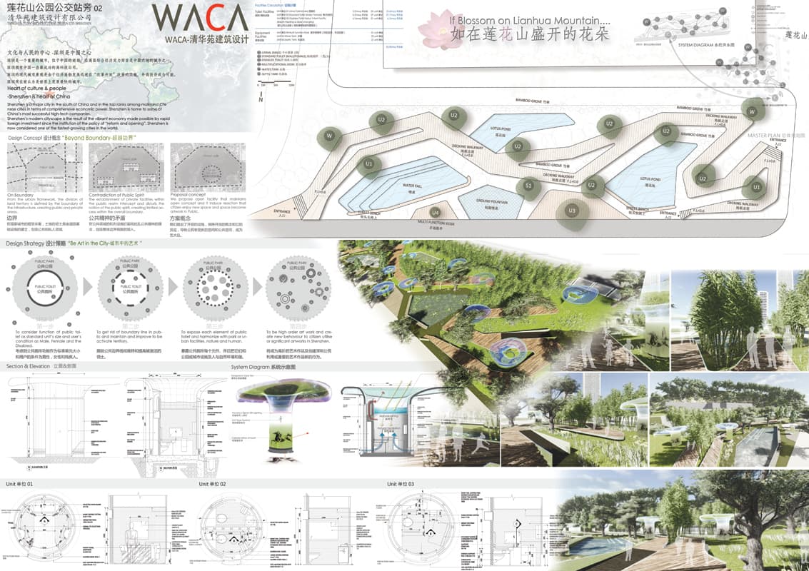 Shenzhen Toilet Competition - Image 6