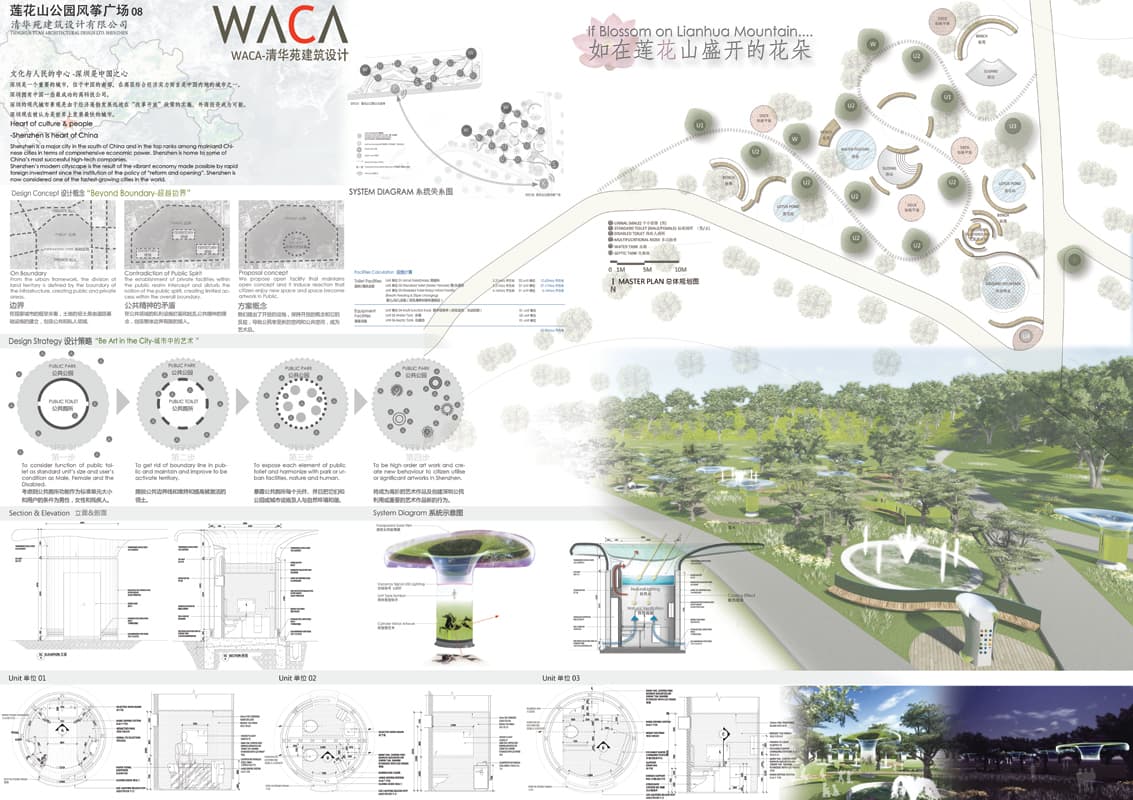 Shenzhen Toilet Competition - Image 7