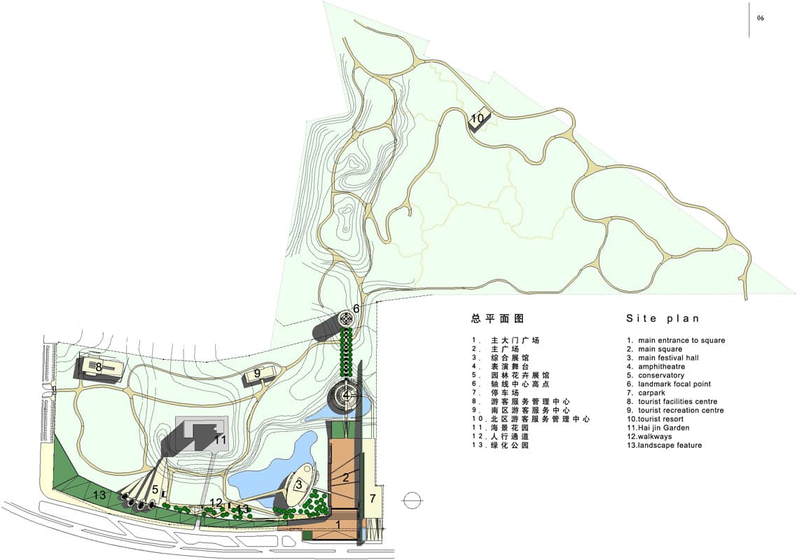 Shenzhen Garden Festival - Image 2