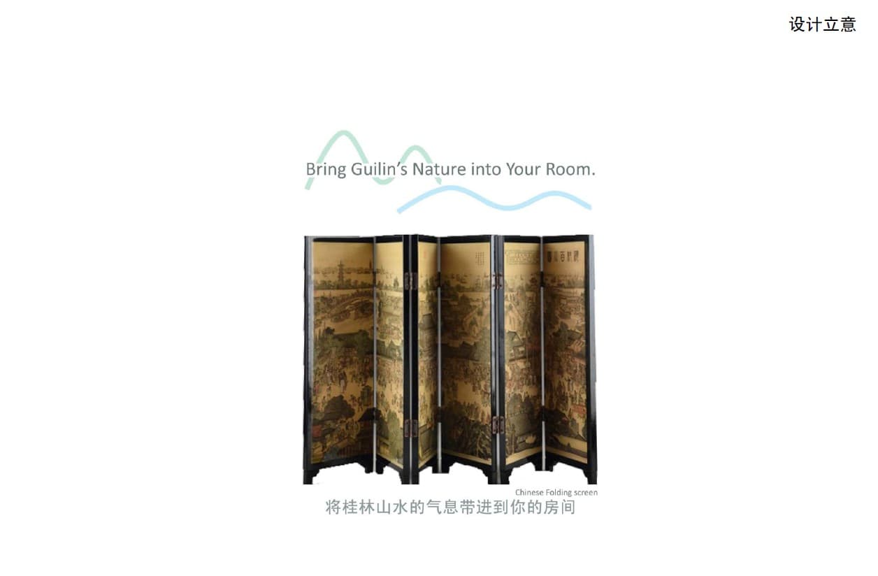 Guilin Hotel - Image 1