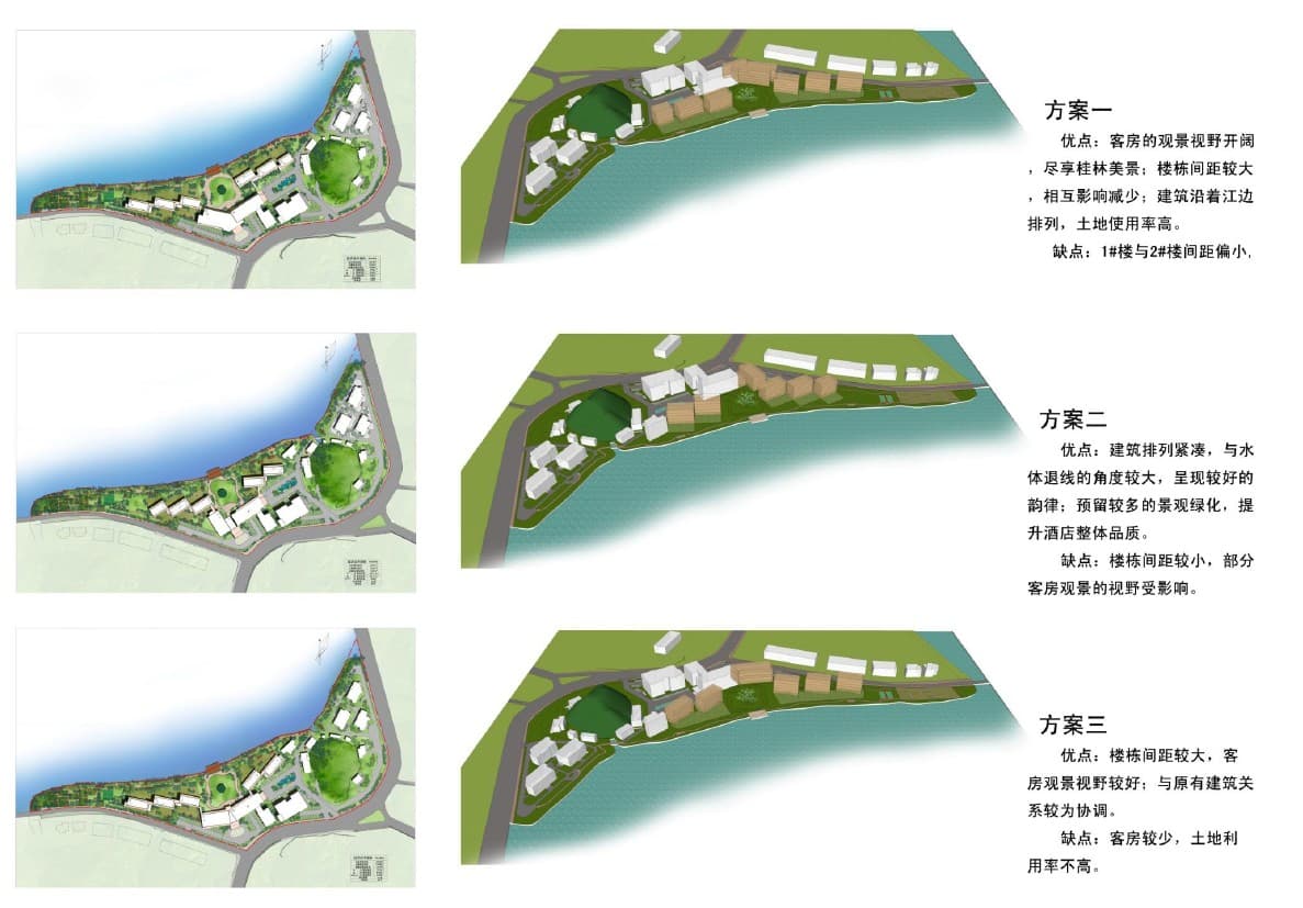 Guilin Hotel - Image 4