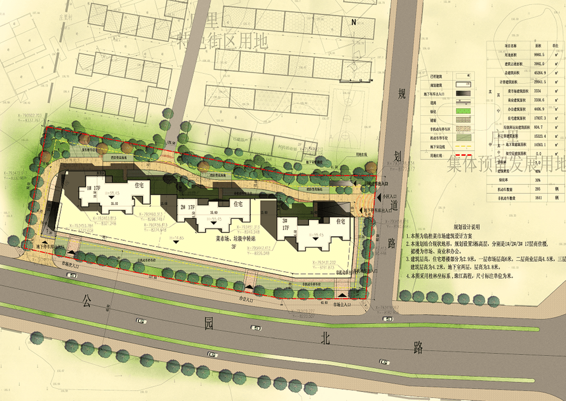 Linggui Market - Image 5